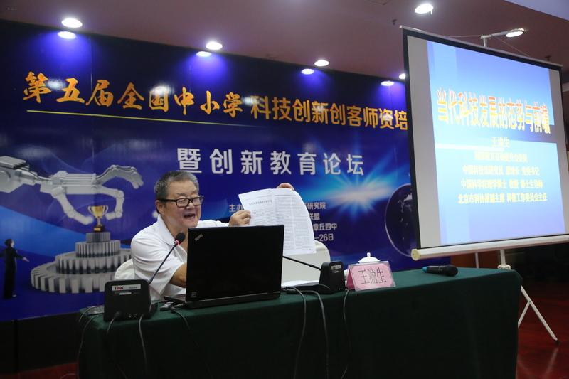 C:Users	eacherDesktop\u738b渝生.jpg