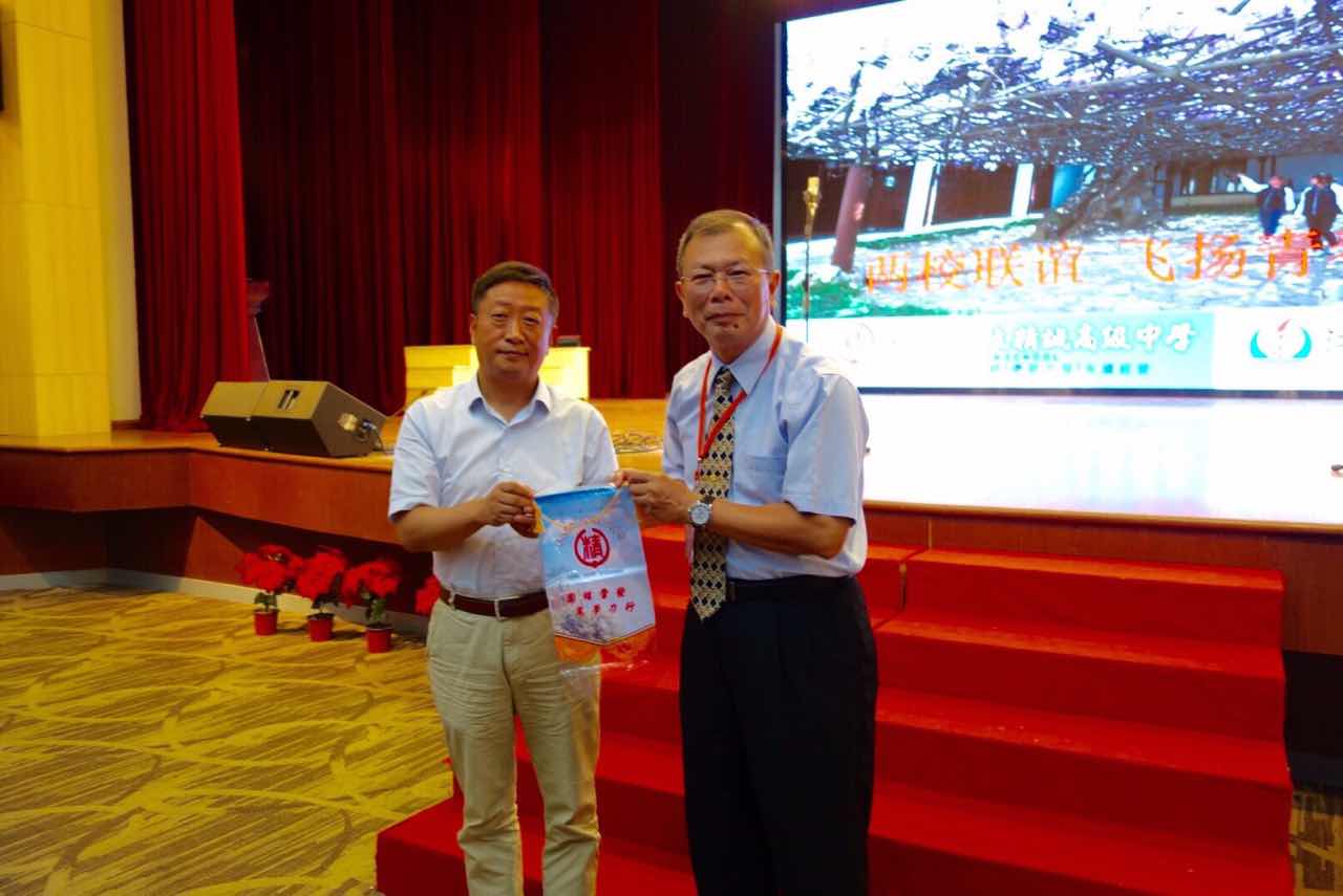 6-殷勇书记与郭伯嘉校长代表学校互赠礼物.jpg