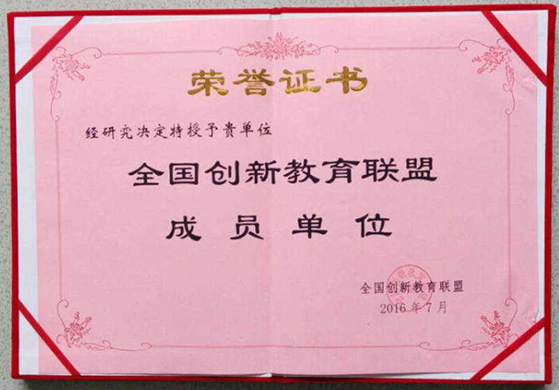 C:Users	eacherDesktopQQ图片20160914101758.jpg