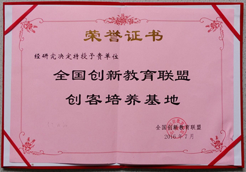 C:Users	eacherDesktopQQ图片20160914101810.jpg