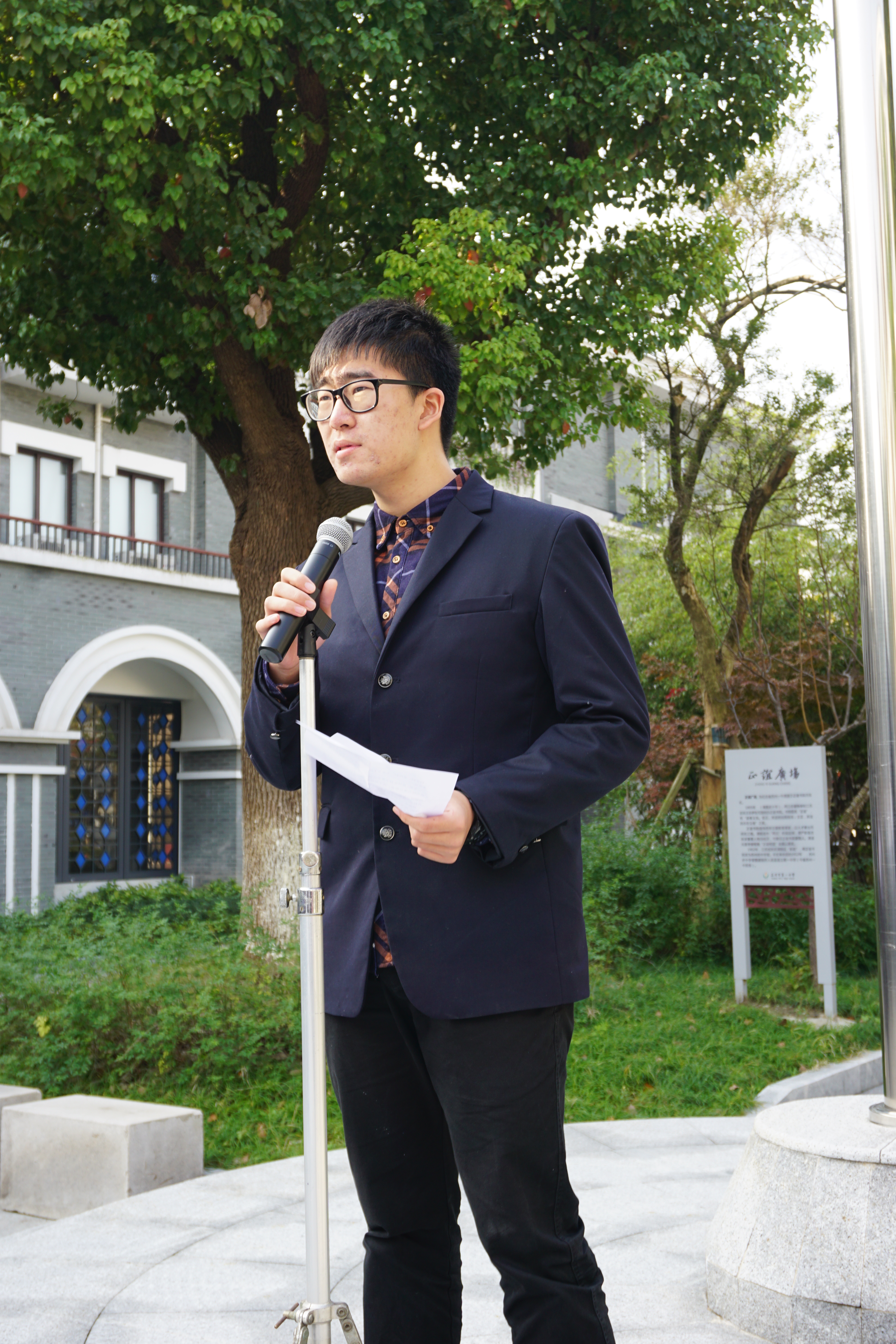 江苏省苏州市第一中学