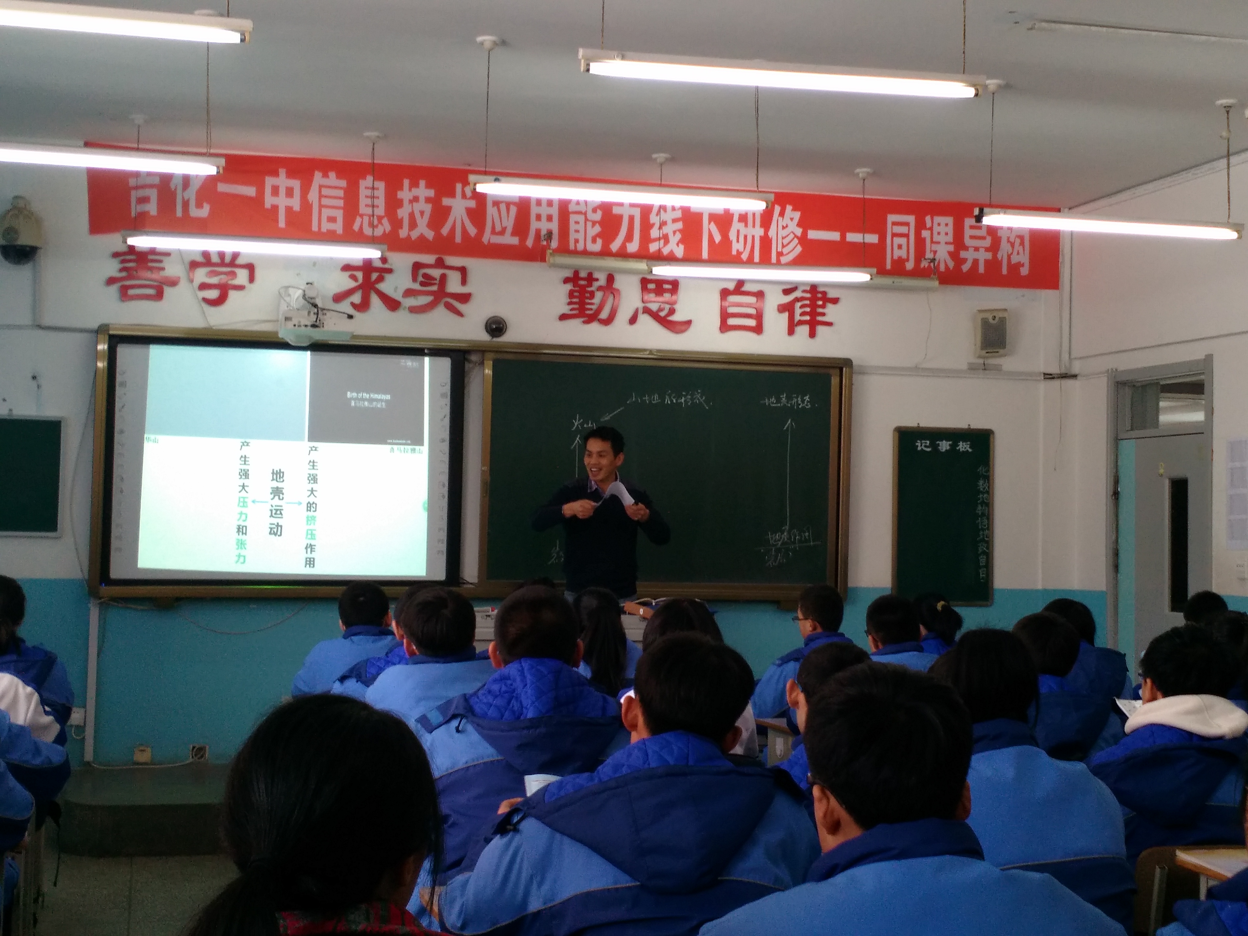 1481854983143004305.jpg 12.9吉林开课.jpg