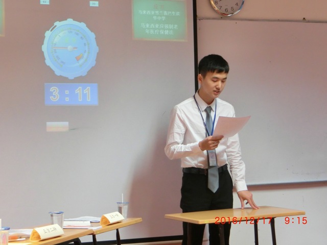 C:Users	eacherDesktop612精九图文资料\u7cbe九推送图文资料\u9648阳2颜值担当.jpg