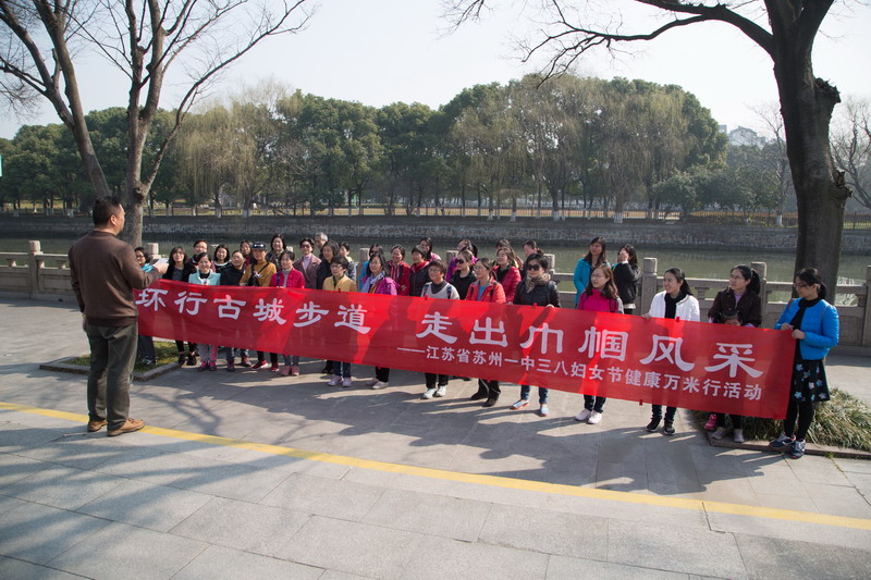 E:6-2017工会\u4e0b学期\u5ba3传报道\u4e09八妇女节X4A2241.jpg