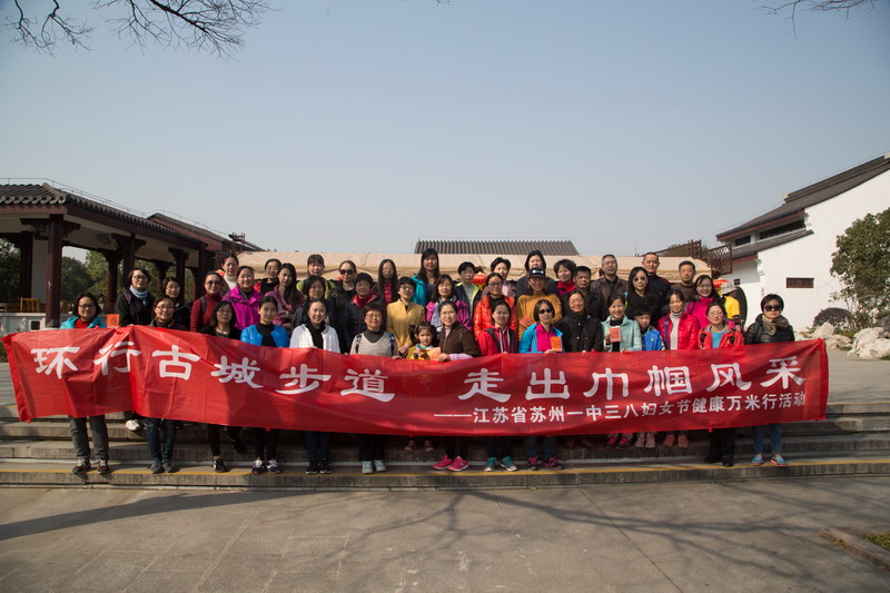 E:6-2017工会\u4e0b学期\u5ba3传报道\u4e09八妇女节X4A2253.jpg