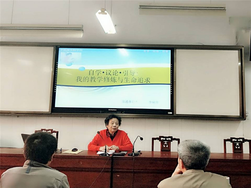 李庾南.jpg