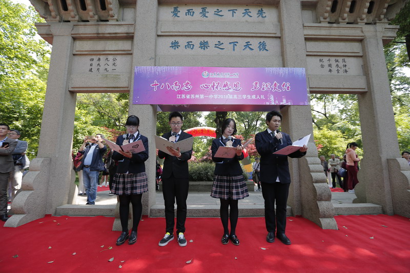 1524113356724059981.jpg 图3_调整大小.jpg