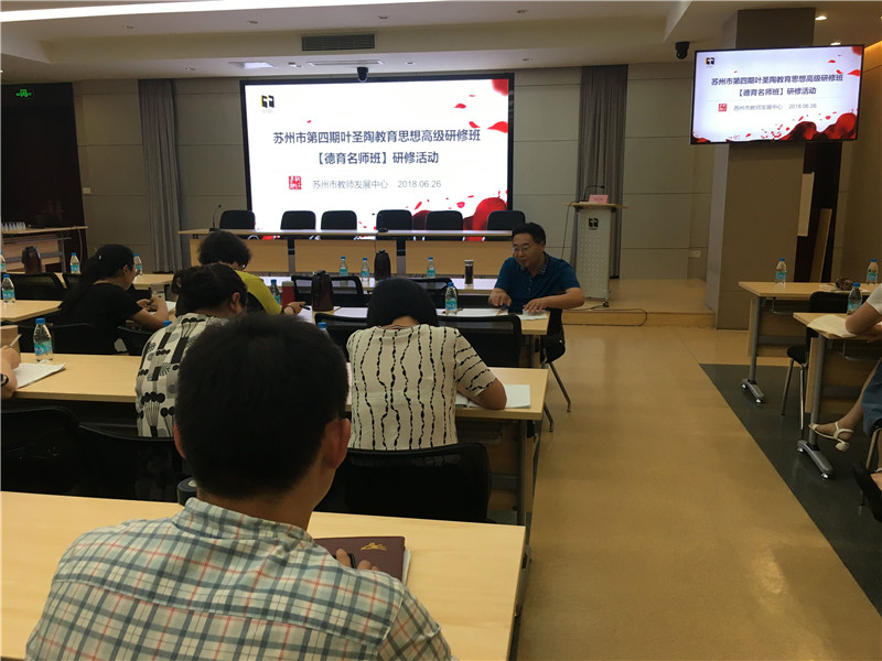 图为特级教师孙朝仁为学员进行论文指导