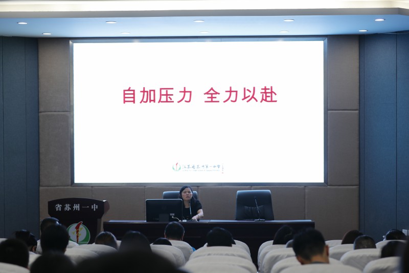 大会现场.jpg