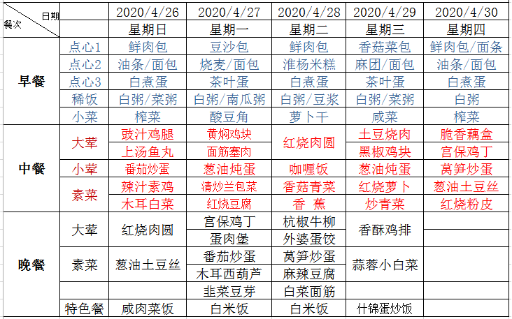 无标题.png