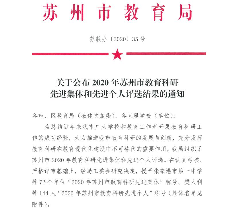 QQ截图20200619104658.jpg