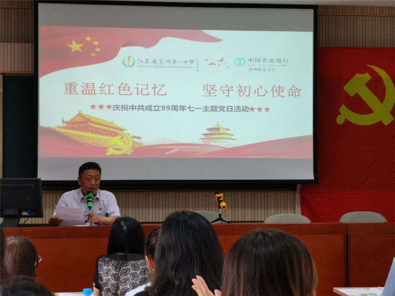 C:UsershpDesktop\u6bb7书记讲话.jpg