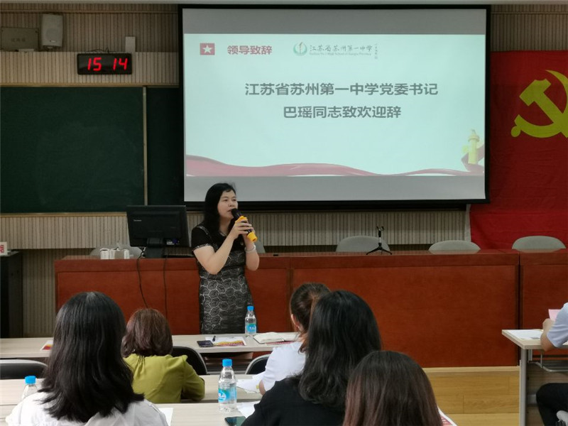 C:UsershpDesktop\u5df4书记致辞.jpg