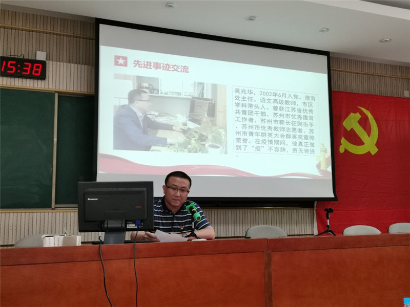 C:UsershpDesktop\u5434兆华.jpg