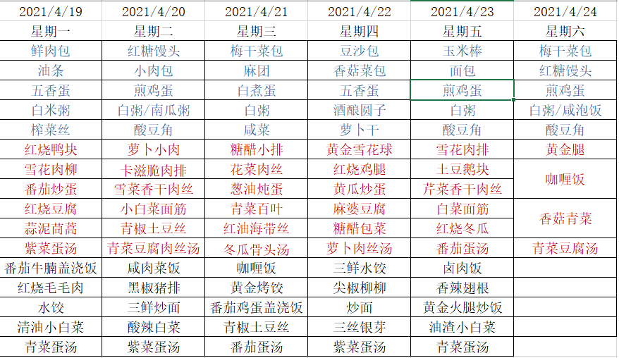 无标题.png