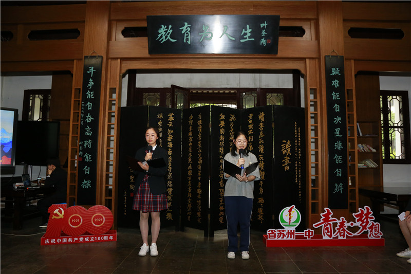 1622006330439056231.jpg C:UsershpDesktop10518青春觉醒,我心向党主题班会\u6821园网修改照片