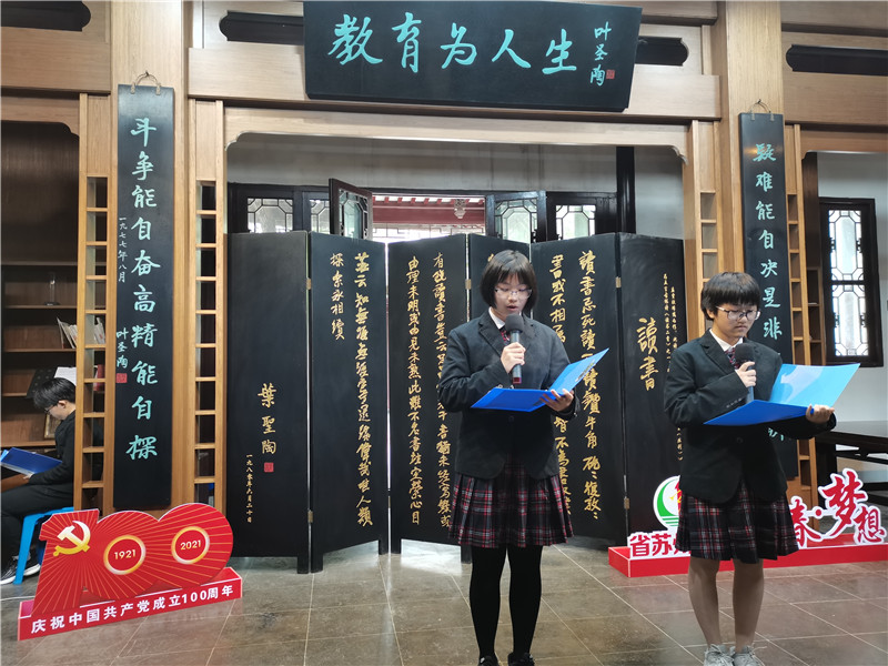 1622006343839068880.jpg C:UsershpDesktop10518青春觉醒,我心向党主题班会\u6821园网修改照片