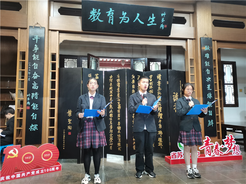 1622006356011006703.jpg C:UsershpDesktop10518青春觉醒,我心向党主题班会\u6821园网修改照片