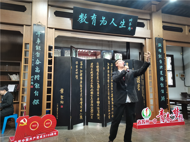 1622006378097031070.jpg C:UsershpDesktop10518青春觉醒,我心向党主题班会\u6821园网修改照片