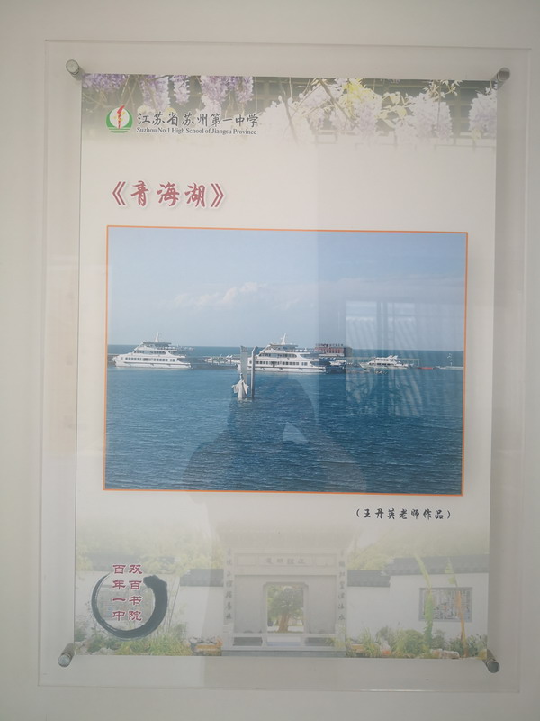 王丹英.jpg