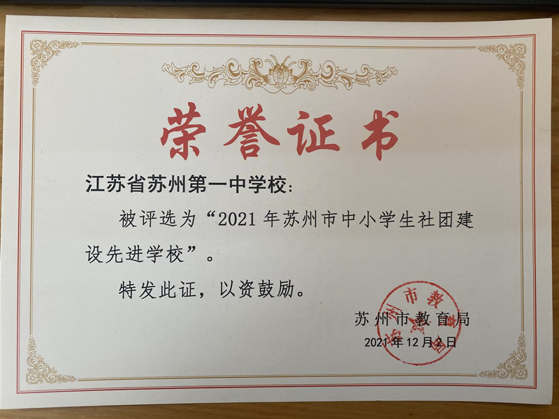 QQ图片20211221104051_副本.jpg