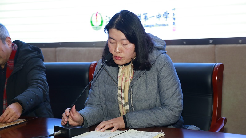 汇报发言-2.jpg