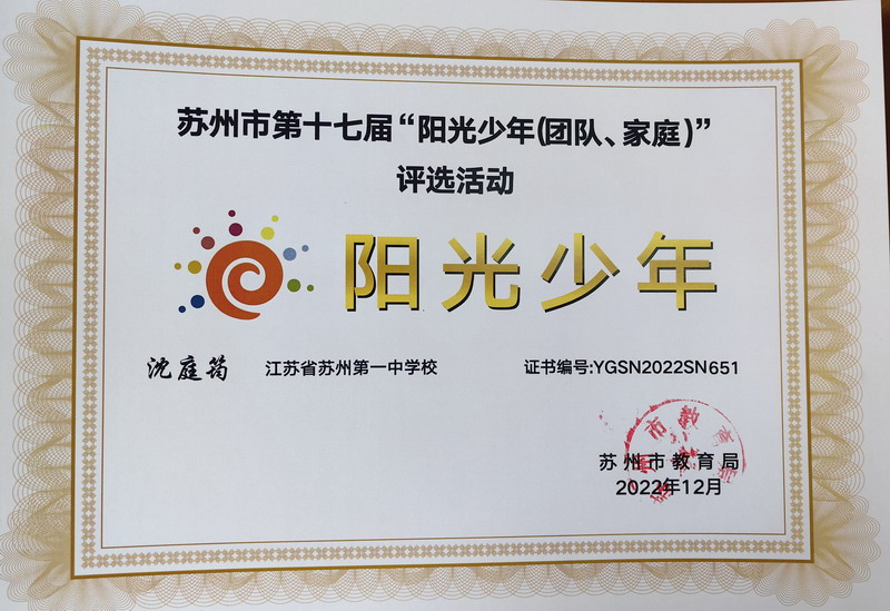 QQ图片20230207140948_调整大小.jpg