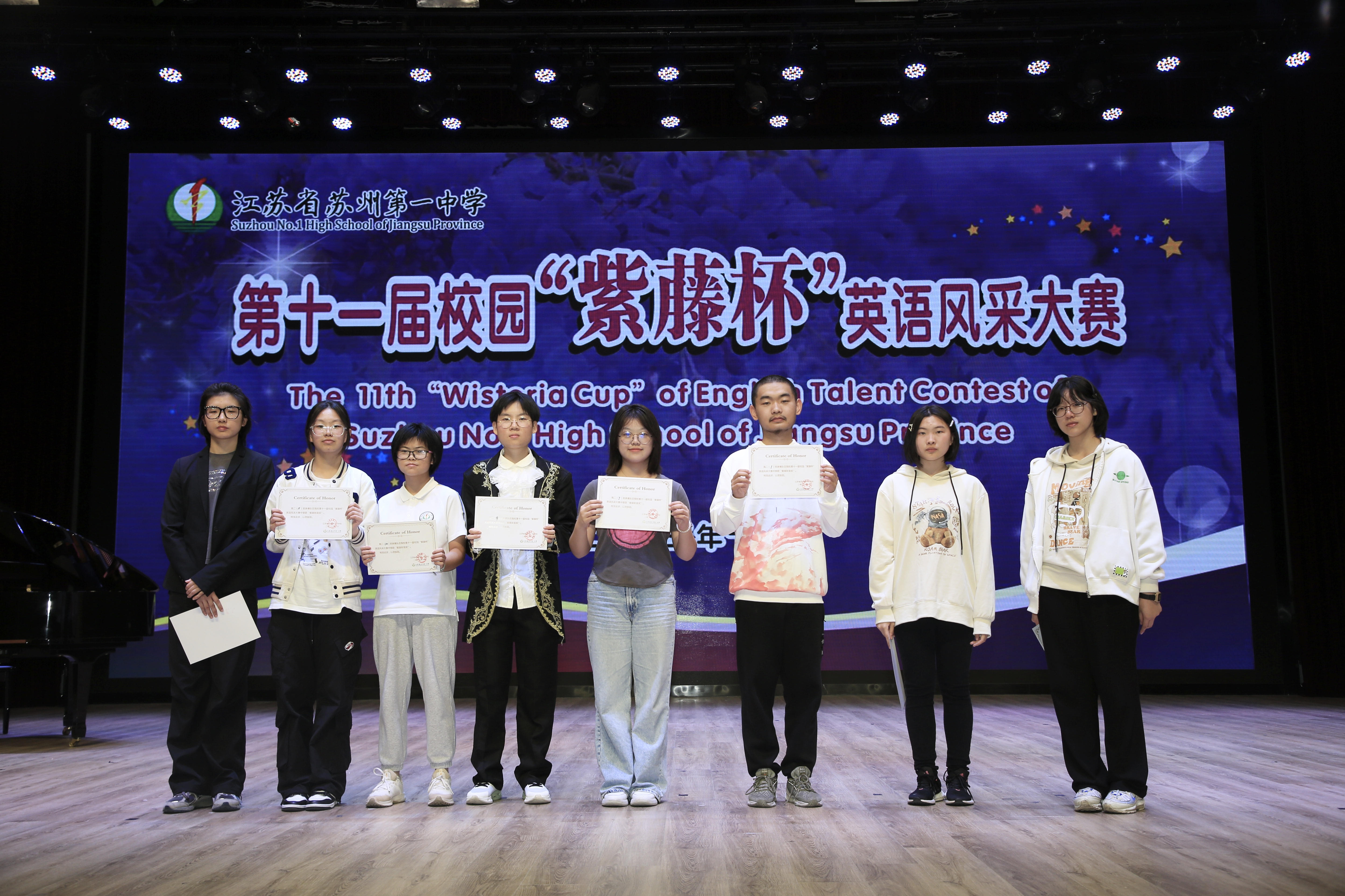 紫藤新苗奖.jpg