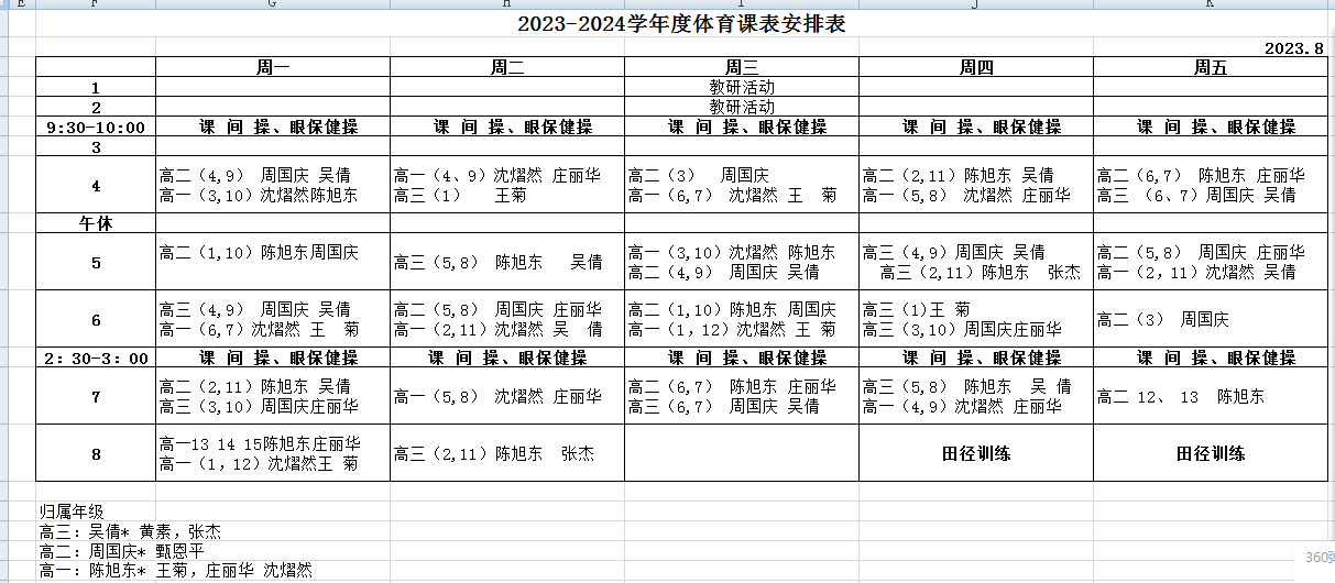 QQ图片20240412125224.png