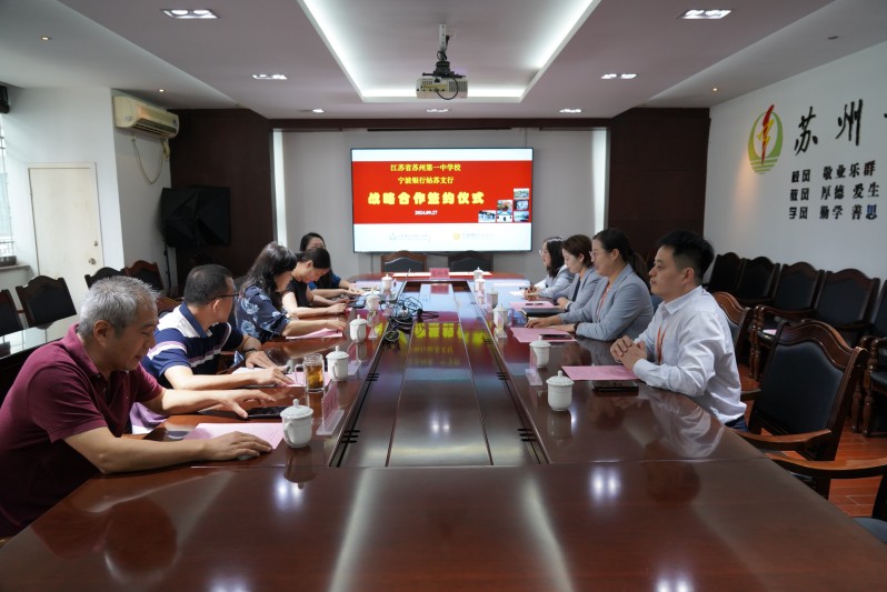 签约场面.jpg