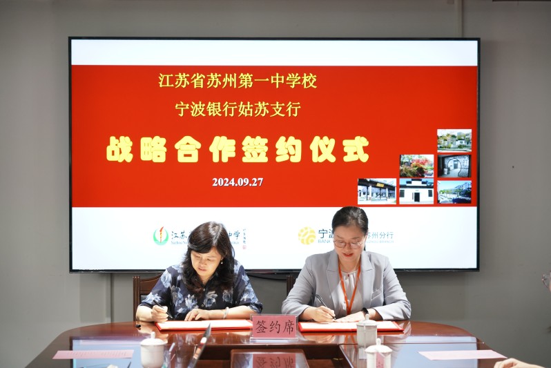 正式签约.jpg