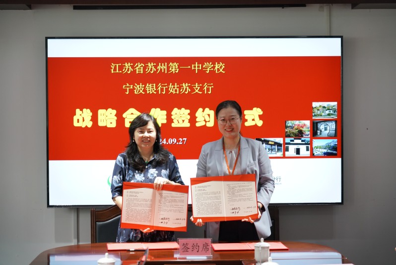 签约2.jpg