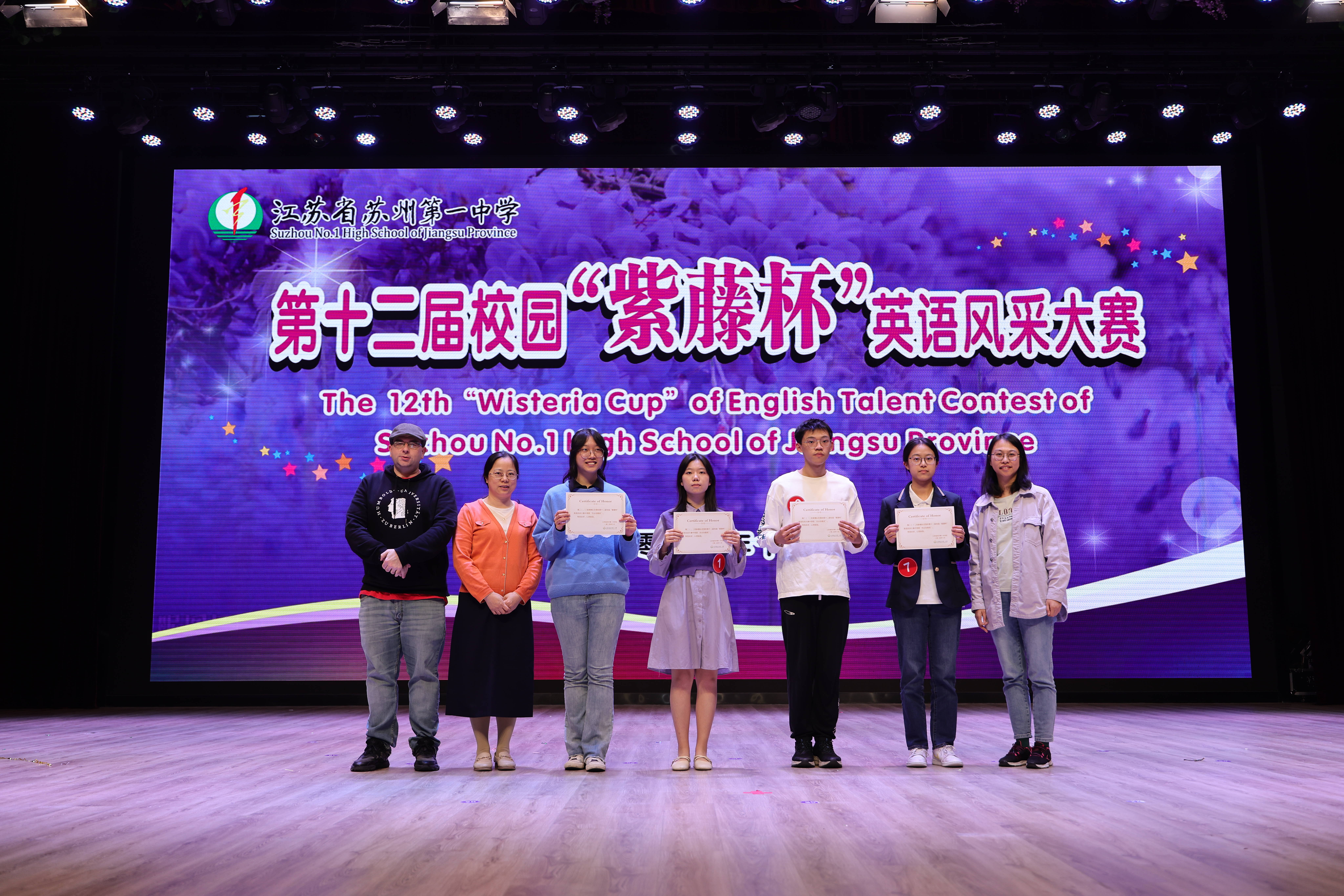 杰出创意奖颁奖.jpg