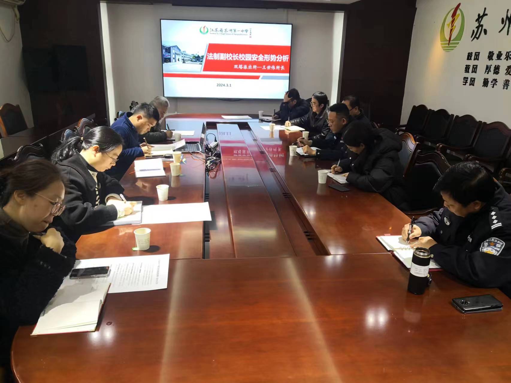 01 法制副校长安全讲座.jpg