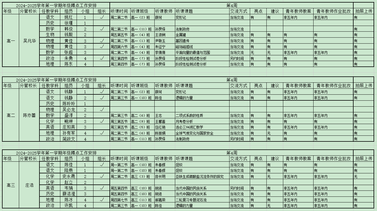 6AAA110D9E20B7DBACD34CF462904B26.png
