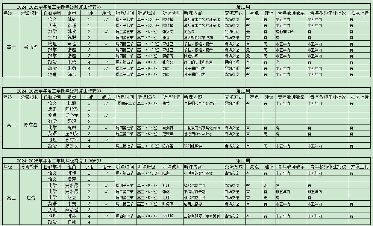 QQ_1747024883010.png