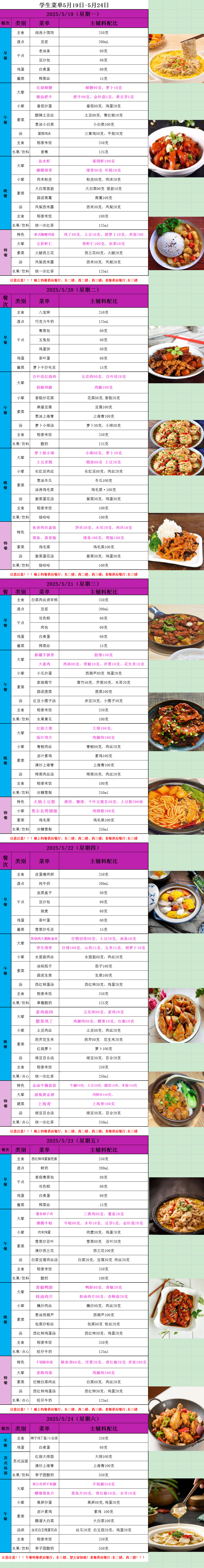QQ图片20250523095238.png
