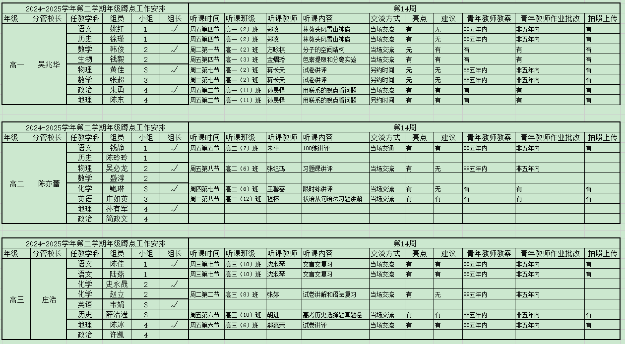 EE1F1A4BE85F3D7FEDB9435A519D58A9.png