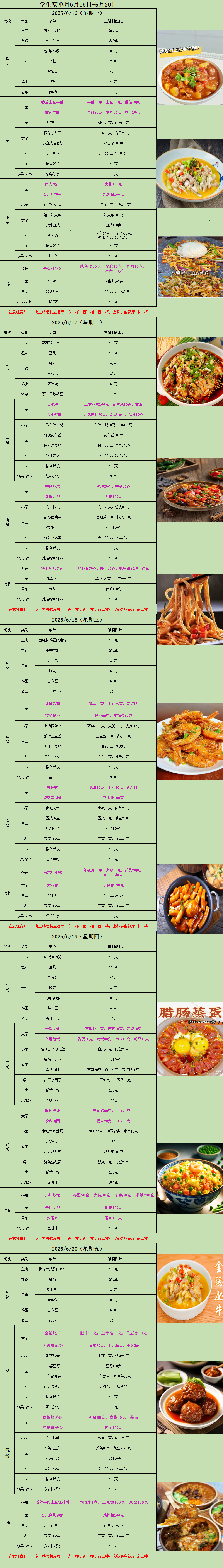 QQ图片20250615184508.png