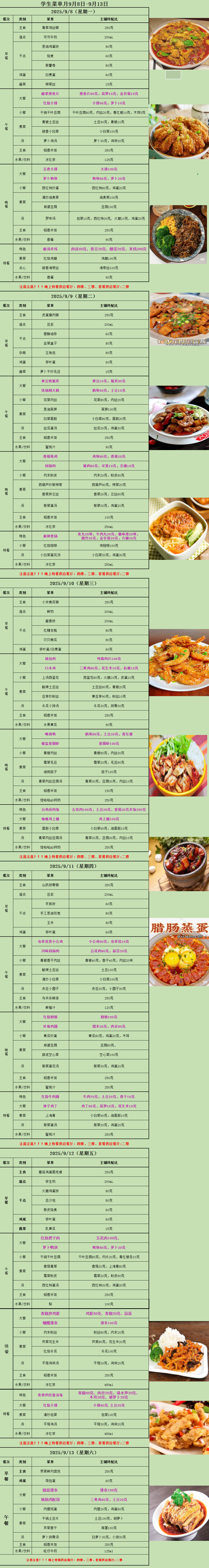 QQ图片20250907212121.png