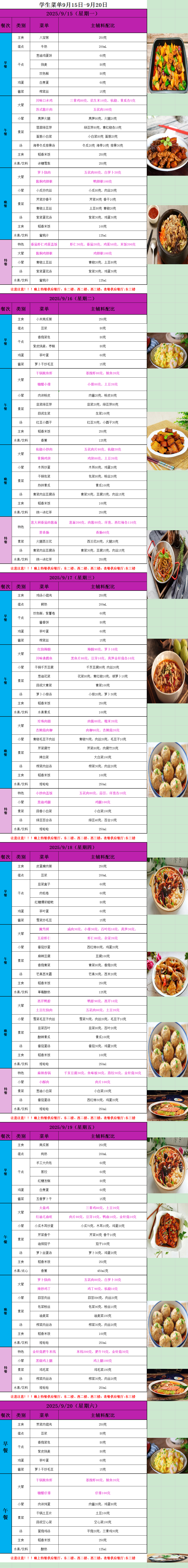 QQ图片20250914201008.png