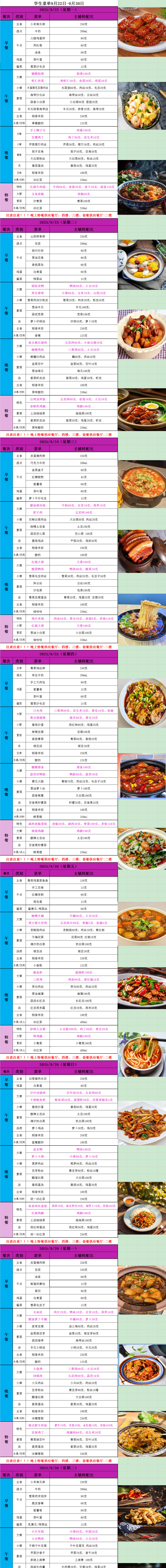QQ图片20250926104041.png