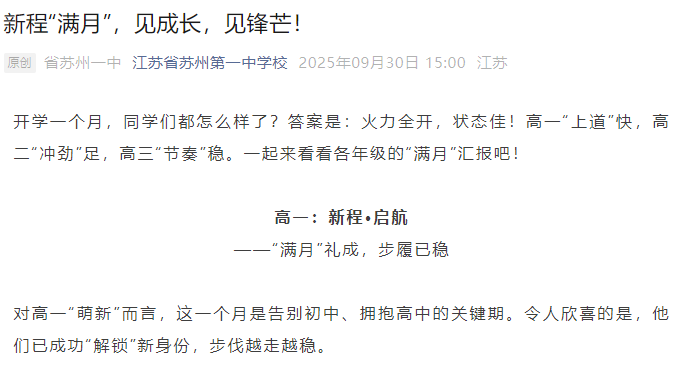 QQ20251011-165601.jpg