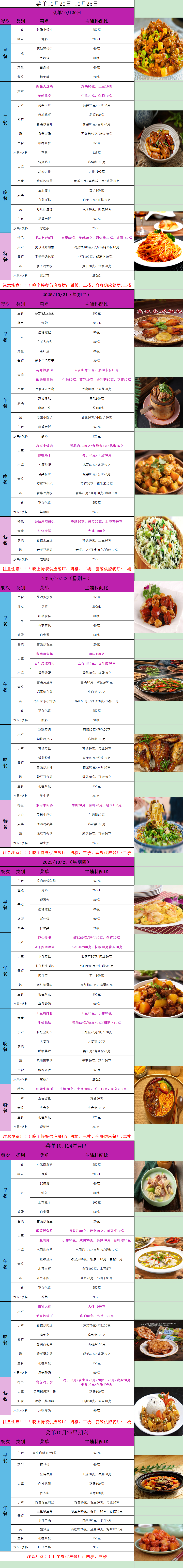 QQ图片20251019191608.png