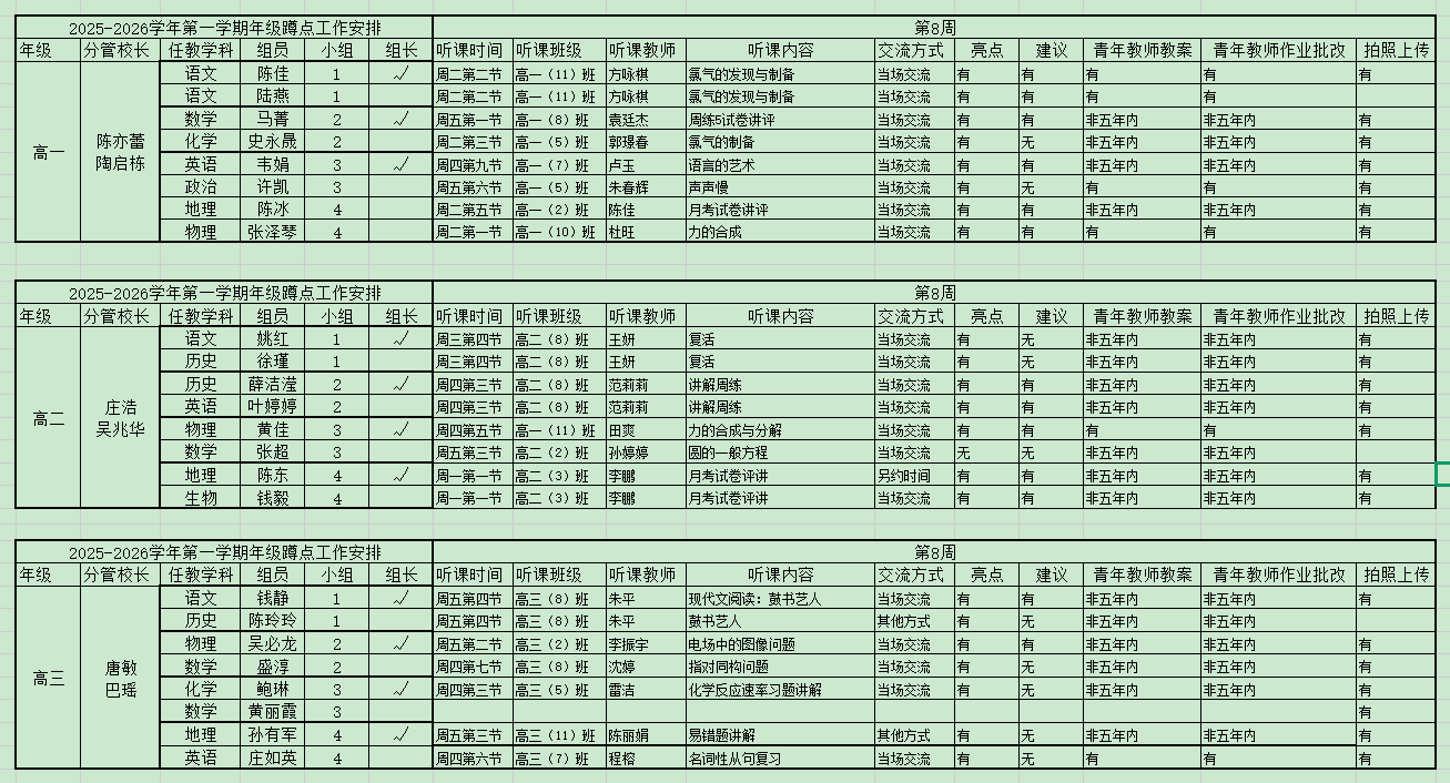 1761622384520070718.png QQ_1761620326983.png