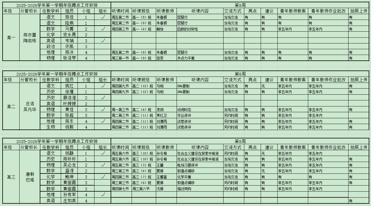 1762246217559016522.png QQ_1762245988057.png