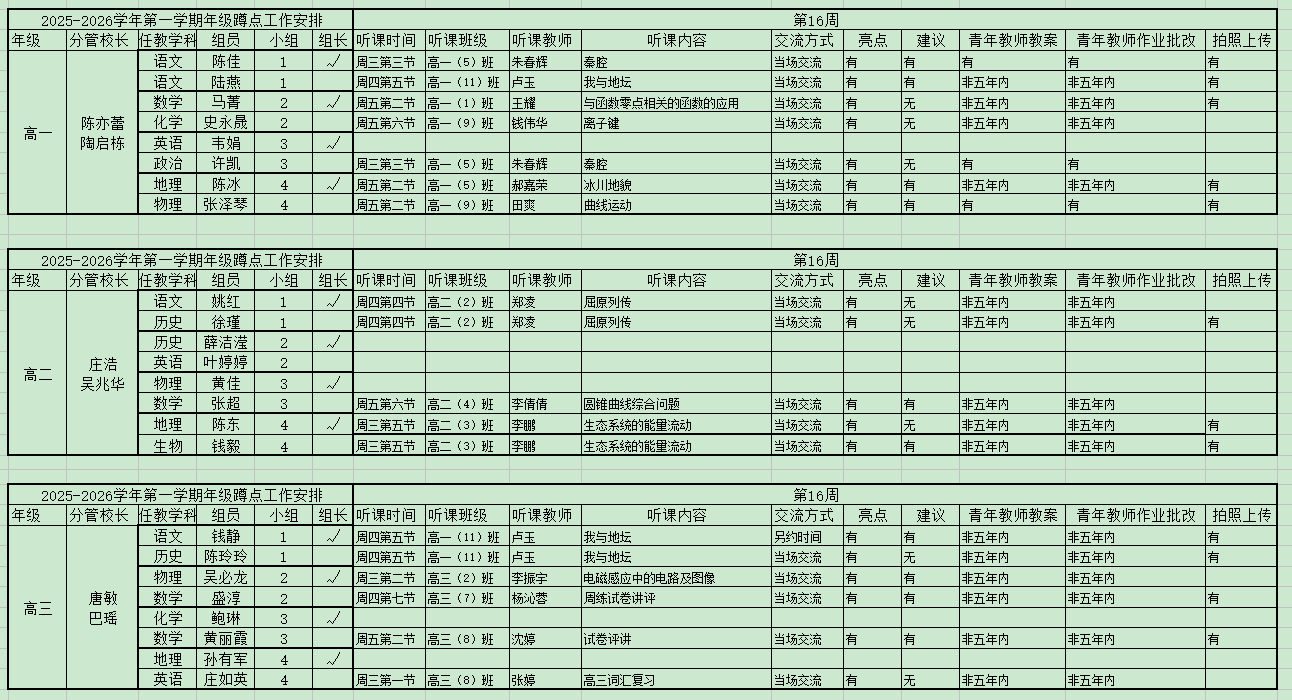 1766718756002074397.png QQ_1766714675343.png