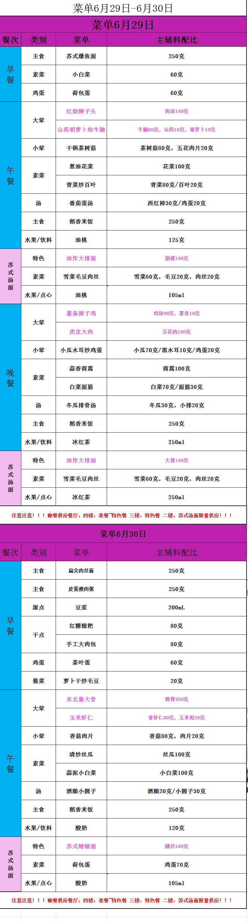 QQ图片20260627142640.png