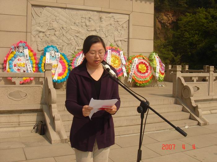 新党员外出活动_校园新闻_办公室_苏州市第一