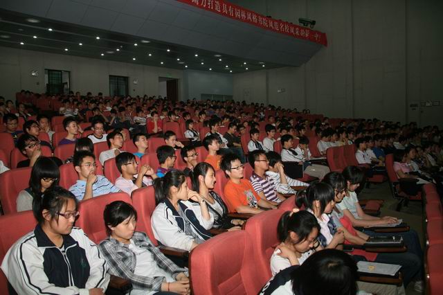 高二学生心理辅导讲座暨走进高三动员大会_德